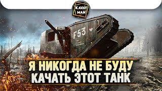 ТОП 3 самые СЛАБЫЕ топовые машины / WoT Blitz