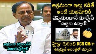 KCR Superb Question About Hydraa Demolition | CM Revanth Reddy | News Buzz