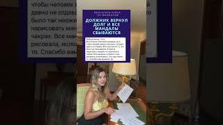 Мандала западной традиции: отзывы тех, кто рисует #мандала #желание #МандалаИсполняетЖелание