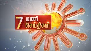 Headlines Now | Morning 7 AM | 23-06-2025 | Sun News | Tamil News Today | Latest News