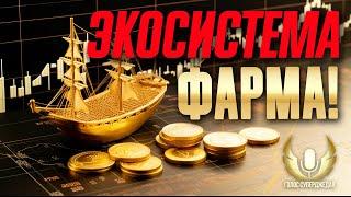 СОТНИ МИЛЛИОНОВ серебра как стабильно фармить!  МИР КОРАБЛЕЙ WOWS