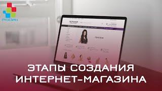 Этапы создания Интернет-магазина на Opencart 2 #47