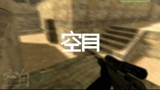 [TRICKS DE_DUST2 ZZ] by ASDF