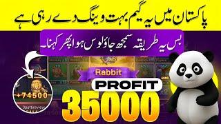 zoo roulette tricks in pakistan | 35k big big profit | Zoo Roulette Most Powerfull Trick video