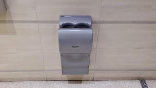 Dyson Airblade dB [2 of 2] | General Mitchell Intl. Airport, Baggage claim | Milwaukee, WI