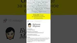 Отзыв о лечении и протезировании в Китае с нашей компанией. #зубы #лечениезубовотзывы