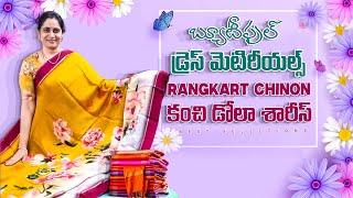 Beautiful Dress Materials, Rangkart Chinon, Kanchi Dola Sarees #sarees #new #youtuber