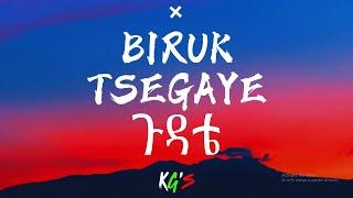Biruk Tsegaye - Gudate | ጉዳቴ - New Ethiopian Music 2024 ( Non - Official Lyrics video )