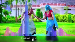 डी डी डीच्छ बाबा भैरो जी !! Di Di Dichh Baba [EDM Mix] Dailong MixRemix- Dj Yatnesh Mixing