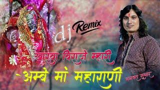 Bhagwat Suthar || ख़ारवा धणियाणी  म्हारी अम्बे माँ महारानी || Kharwa Dhaniyani Ambe Maa Maharani ||