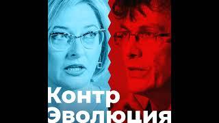 Зачем нужны две ноги? Какую роль сыграло прямохождение в нашей эволюции?