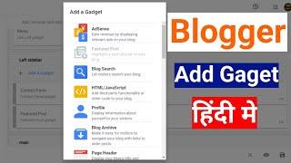 How To Add Gadget On The Blogger Website | Blogger Add Gadget Full Tutorial Video