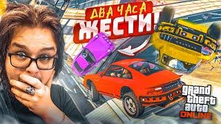 ЭТО БЫЛА ОШИБКА! ДВА ЧАСА ПОТА В СКИЛЛ-ТЕСТЕ С ПОДПИСЧИКАМИ В GTA 5!!! ПРОВЕРКА НА ПРОЧНОСТЬ!