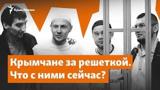 Процессы и протесты. Крымские «дела Хизб ут-Тахрир» | Доброе утро, Крым