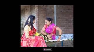 Javayai pahane yedhel​# #darshana_zirva #roshanravtenewsong #roshanravte #sanjanaravte