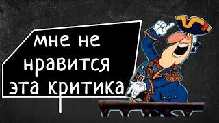 Нарцисс не любит критику. А вы прям обожаете?