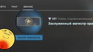 Самый короткий монтаж по CS:GO (Апнул Бигстар)