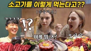 Very First Taste Of Korean Raw Beef Dishes "Am I In Heaven??" Russian Girl's Crazy Reaction lol