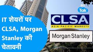 Share Bazaar | IT Stocks पर CLSA, Morgan Stanley की बड़ी चेतावनी! | BIZ Tak