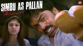 Simbu & Nayanthara’s Date Scene  | Vallavan Romance scene | Yuvan Shankar Raja | Sun NXT