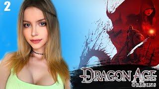 DRAGON AGE: ORIGINS Полное Прохождение на Русском | ДРАГОН ЭЙДЖ Прохождение и обзор