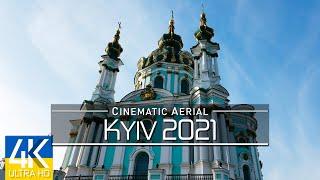 【4K】️ Kyiv from Above  UKRAINE 2021  Cinematic Wolf Aerial™ Drone Film
