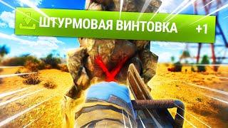 Раст, но когда я Фармлю получаю Рандомные Предметы! Rust/Раст