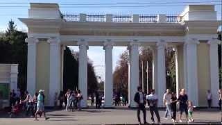 Центральный парк культуры и отдыха им.Горького г. Харьков