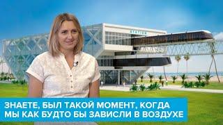 Светлана Волошина адресные проекты SkyWay, криптовалюта, продажи