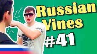 Russian Vines #41