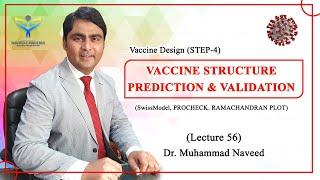 Vaccine 2D & 3D Structure Prediction and Validation | Step 4 | Lecture 56 l Dr. Muhammad Naveed