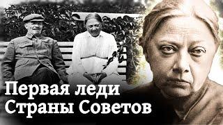 Первая леди Страны Советов. Трагичная судьба Надежды Крупской