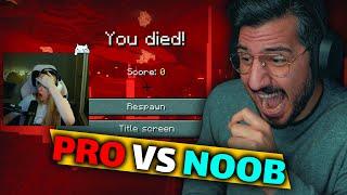 پرو پلیرها و نوب های ماینکرفت  , PRO VS NOOB IN MINECRAFT 