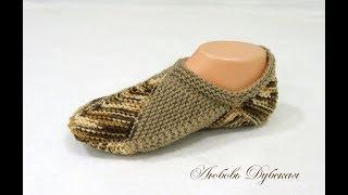 Следки спицами без швов. Knitted slippers.