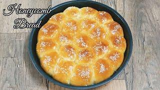 Honeycomb bread | Cheese bread | Ramadan Recipe | Cheese bun | Khaliat al nahal | #خلية النحل#