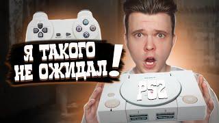 Поиграл в PlayStation 2. Какая она сейчас?