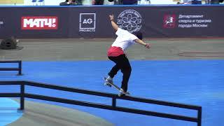 Максим Круглов полуфинал WORLD CUP SKATEBOARDING MOSCOW 2017