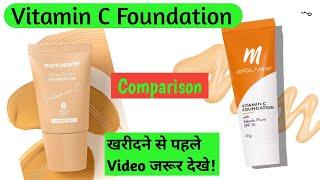 Which Vitamin C Foundation you should Buy Mamaearth OR MyGlamm?