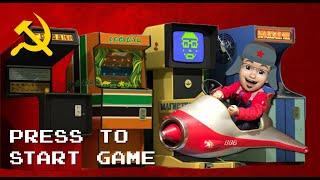 RETRO GAMING: PLAYING the ARCADE GAMES of the SOVIET UNION 