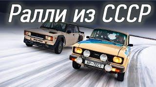 Москвич 1600 SL Ралли против ВАЗ-2105 ВФТС