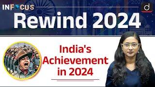 Rewind 2024 | India’s Achievement in 2024 | InFocus | Drishti IAS English