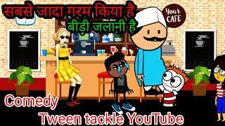 @TweenTackle Sabse jada garam kiya hai leke AA!!tween tackle Aligarh!!