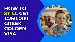 How to STILL get a GREEK GOLDEN VISA for €250.000 in 2025! [NEW PROVISIONS]