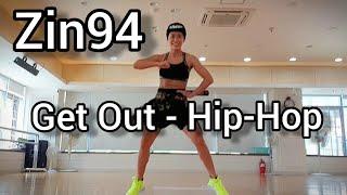 Zin94/ Get Out / Hip Hop /Zumba Funny  #부산퍼니 #줌바퍼니  #zin94zumba