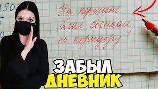 Проверяю рабочие тетради по математике 4 класс