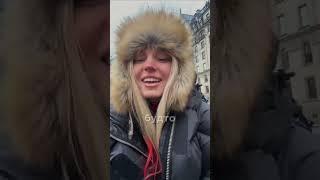#яяна