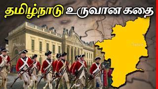 2000 ஆண்டுகளுக்கு முன் இருந்து தமிழ்நாடு எப்படி உருவானது? | History Of Tamil Nadu | Thatz It Channel