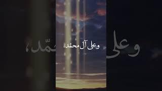 Durud Sharif. #quran #recitation #durud sharif