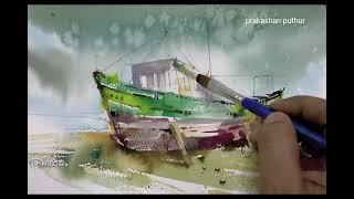 Water color | how to paint old boat in watercolor | Prakashan Puthur | water color painting