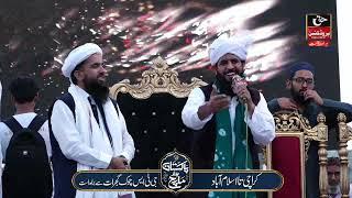 Allama Shahid Chishti - Pakistan Bachao March Live on Haq Production